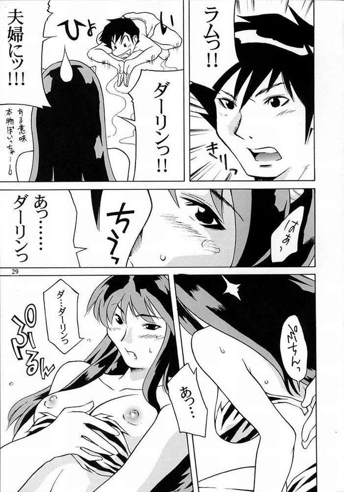 (C62) [Atelier Sava (Various)] Dancing Star (Urusei Yatsura) page 26 full