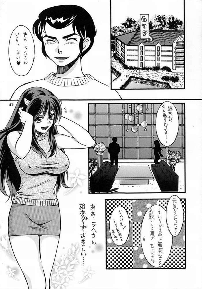 (C62) [Atelier Sava (Various)] Dancing Star (Urusei Yatsura) page 40 full