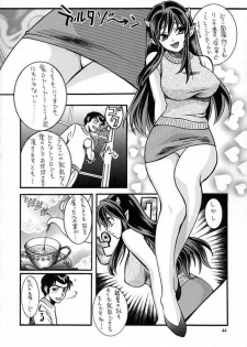 (C62) [Atelier Sava (Various)] Dancing Star (Urusei Yatsura) - page 41
