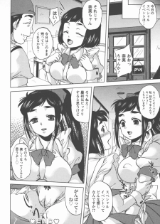 [Kobayashi Youkoh] Houshi Ana ~A Slavish Hole~ - page 47