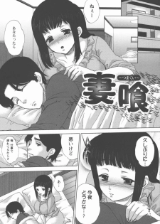 [Kobayashi Youkoh] Houshi Ana ~A Slavish Hole~ - page 8