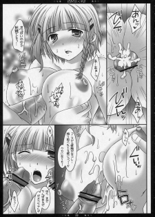 (SC29) [Happy Water (Kizaki Yuuri)] Seolla to Kusuha (Super Robot Wars Alpha) - page 8