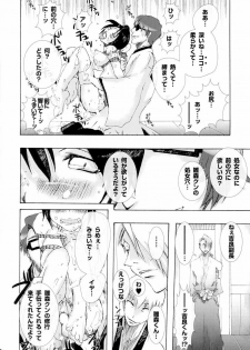 (CCOsaka61) [PLECO (Chikiko)] Kagyaku Higyaku ~Tsuki no nai Sora~ (BLEACH) - page 23