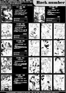 (CCOsaka61) [PLECO (Chikiko)] Kagyaku Higyaku ~Tsuki no nai Sora~ (BLEACH) - page 28