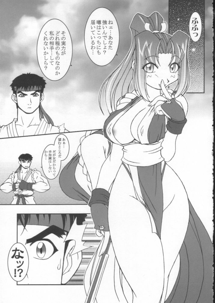 (C61) [KENIX (Ninnin!)] Nettai Ouhi vs. S (Capcom VS SNK) page 4 full