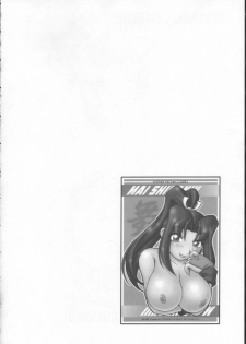 (C61) [KENIX (Ninnin!)] Nettai Ouhi vs. S (Capcom VS SNK) - page 2