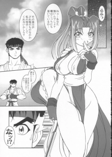 (C61) [KENIX (Ninnin!)] Nettai Ouhi vs. S (Capcom VS SNK) - page 4