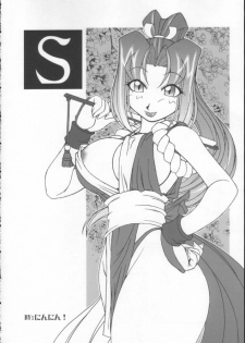 (C61) [KENIX (Ninnin!)] Nettai Ouhi vs. S (Capcom VS SNK) - page 5