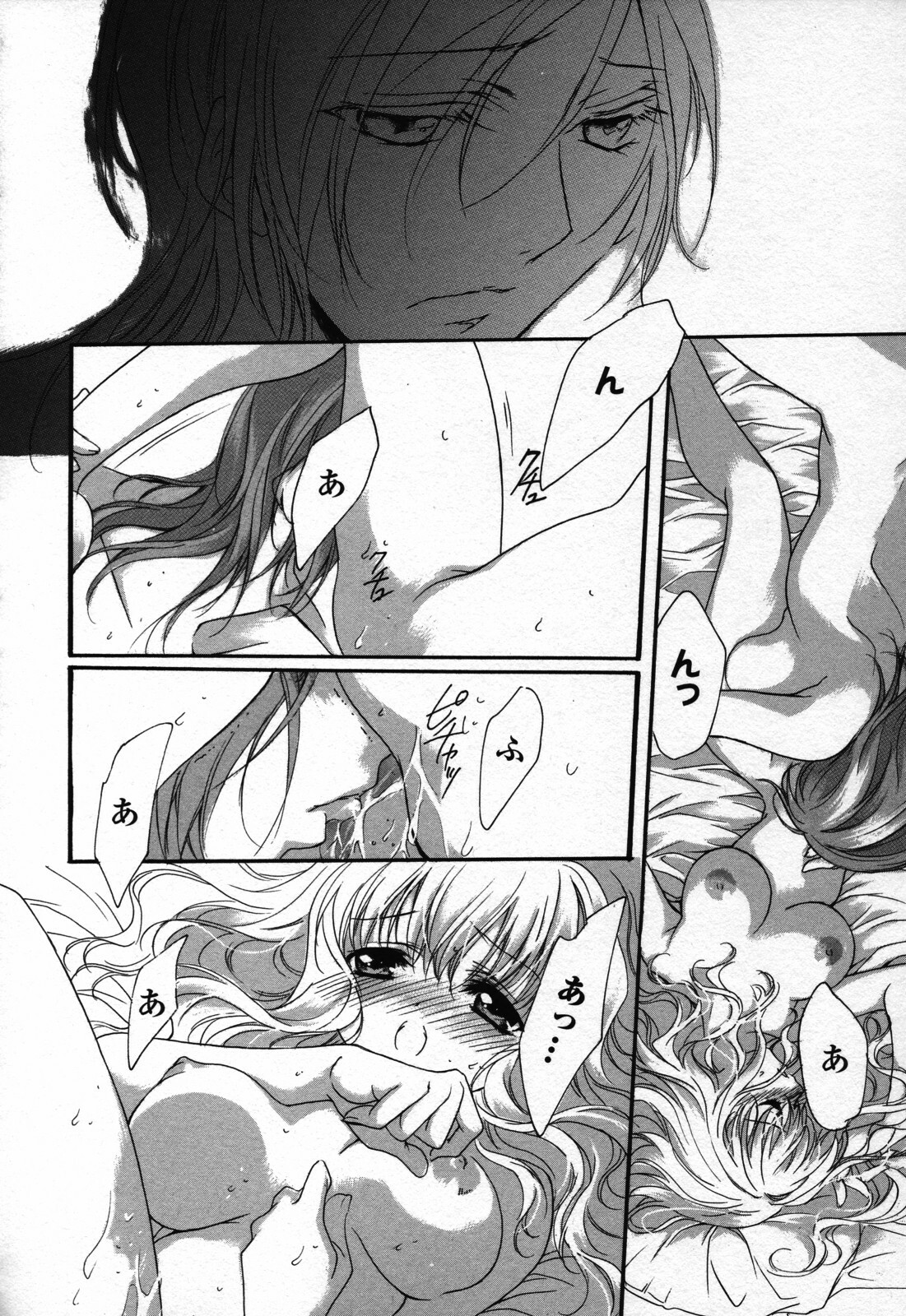 [Anthology] Yuri Hime Wildrose Vol. 3 page 134 full