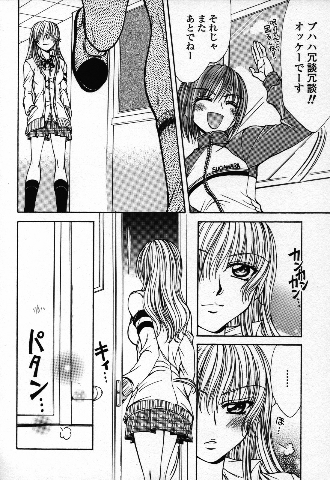 [Anthology] Yuri Hime Wildrose Vol. 3 page 78 full