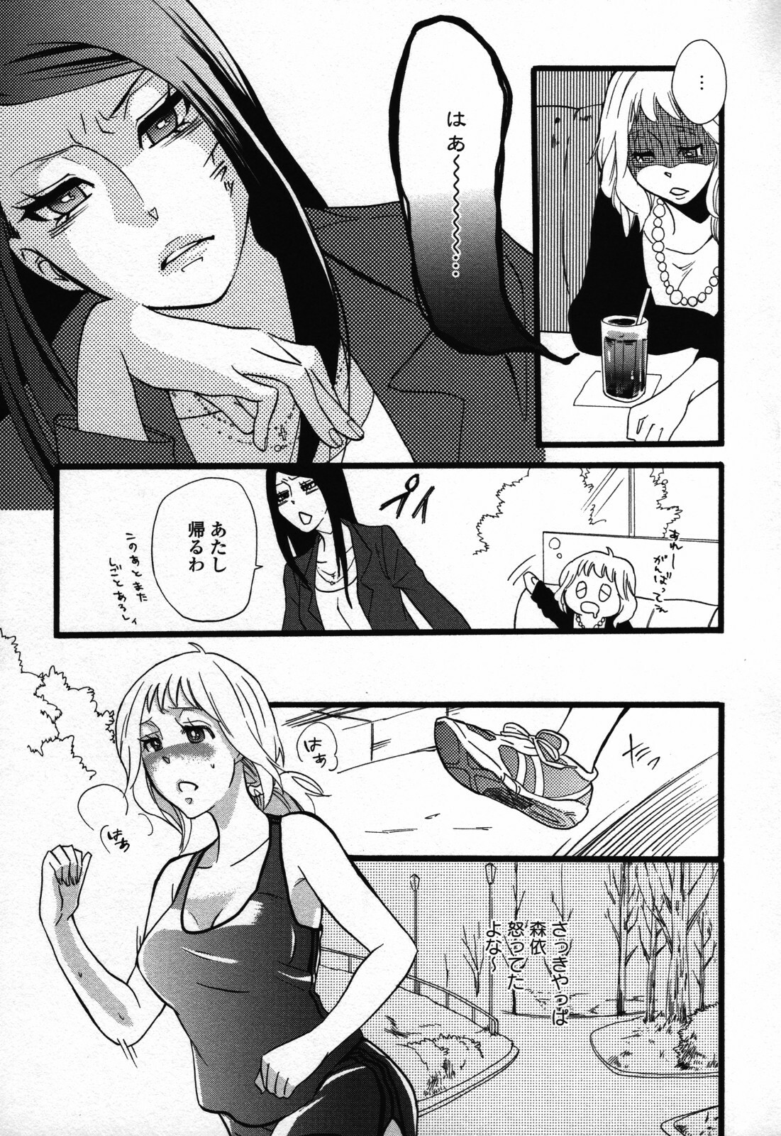 [Anthology] Yuri Hime Wildrose Vol. 3 page 99 full