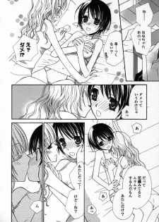 [Anthology] Yuri Hime Wildrose Vol. 3 - page 38