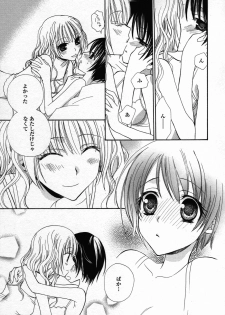 [Anthology] Yuri Hime Wildrose Vol. 3 - page 39