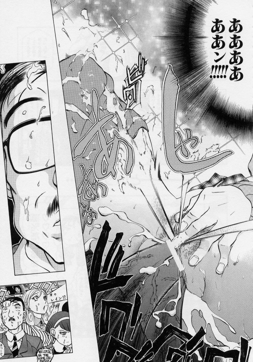 [Katarino Gisei] Immoral -Hame Makuri- - Immoral Have Sex All Time! page 95 full