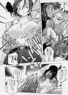 [Katarino Gisei] Immoral -Hame Makuri- - Immoral Have Sex All Time! - page 34