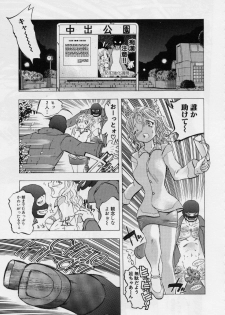 [Katarino Gisei] Immoral -Hame Makuri- - Immoral Have Sex All Time! - page 41