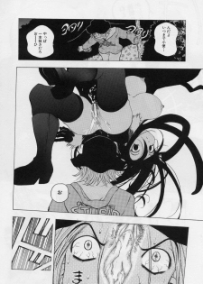 [Katarino Gisei] Immoral -Hame Makuri- - Immoral Have Sex All Time! - page 48