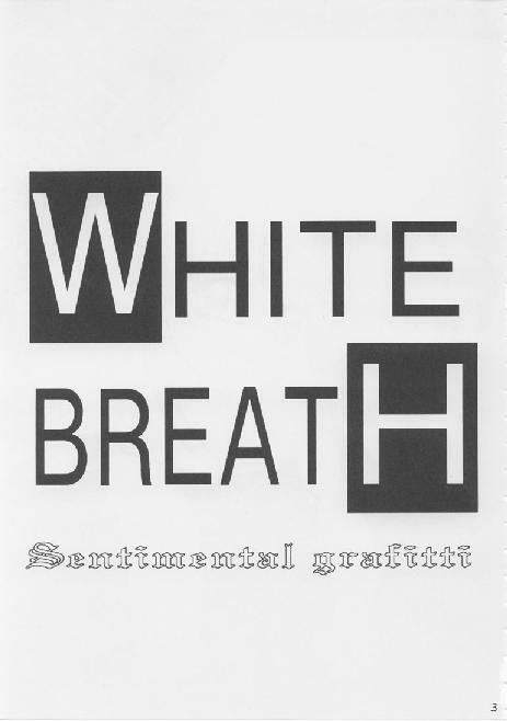 (C53) [Joker Type (Nishimata Aoi)] White Breath (Sentimental Graffiti) page 3 full