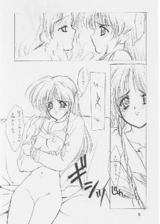 (C53) [Joker Type (Nishimata Aoi)] White Breath (Sentimental Graffiti) - page 15