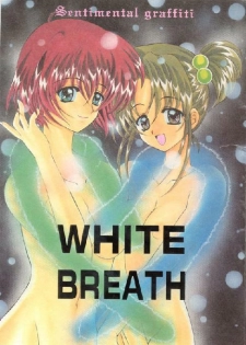 (C53) [Joker Type (Nishimata Aoi)] White Breath (Sentimental Graffiti) - page 1