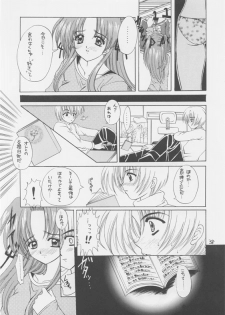 (C53) [Joker Type (Nishimata Aoi)] White Breath (Sentimental Graffiti) - page 38