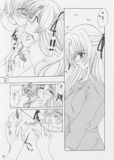 (C53) [Joker Type (Nishimata Aoi)] White Breath (Sentimental Graffiti) - page 39