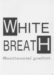 (C53) [Joker Type (Nishimata Aoi)] White Breath (Sentimental Graffiti) - page 3