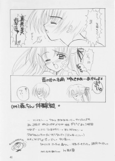 (C53) [Joker Type (Nishimata Aoi)] White Breath (Sentimental Graffiti) - page 41