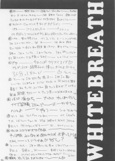 (C53) [Joker Type (Nishimata Aoi)] White Breath (Sentimental Graffiti) - page 42