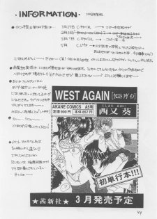 (C53) [Joker Type (Nishimata Aoi)] White Breath (Sentimental Graffiti) - page 44