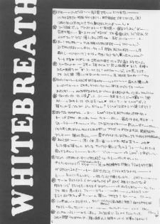 (C53) [Joker Type (Nishimata Aoi)] White Breath (Sentimental Graffiti) - page 5
