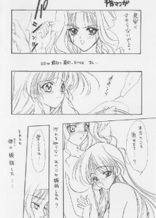 (C53) [Joker Type (Nishimata Aoi)] White Breath (Sentimental Graffiti) - page 8