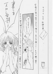 (C53) [Joker Type (Nishimata Aoi)] White Breath (Sentimental Graffiti) - page 9
