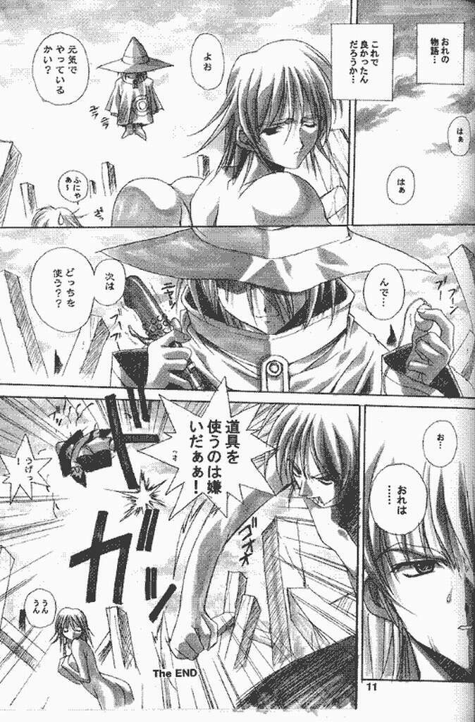 (C61) [Nuku Nuku Dou (Asuka Keisuke)] Nuku2 Rev.9 (Final Fantasy X) page 10 full