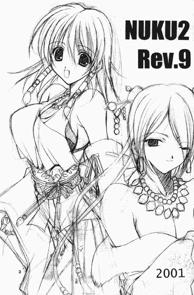 (C61) [Nuku Nuku Dou (Asuka Keisuke)] Nuku2 Rev.9 (Final Fantasy X) page 2 full