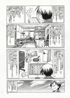 (C75) [GOLD RUSH (Suzuki Address)] comic Daybreak Vol. 03 (Gundam 00) [English] {Doujin-Moe.us} - page 30