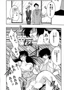 [TsuyaTsuya] Takatsuki Jokyouju no Inbi na Hibi 1 - page 29