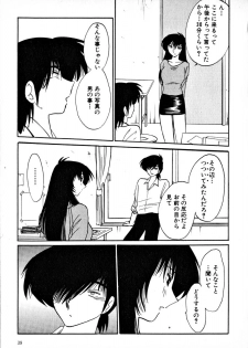 [TsuyaTsuya] Takatsuki Jokyouju no Inbi na Hibi 1 - page 42