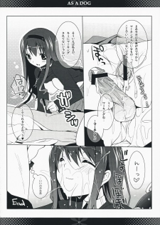 (COMIC1☆3) [honeyking (Mitsu King)] AS A DOG (Amagami) - page 11