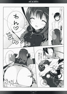 (COMIC1☆3) [honeyking (Mitsu King)] AS A DOG (Amagami) - page 6