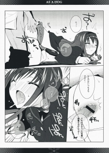 (COMIC1☆3) [honeyking (Mitsu King)] AS A DOG (Amagami) - page 7
