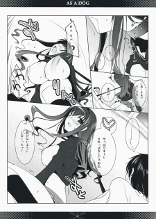 (COMIC1☆3) [honeyking (Mitsu King)] AS A DOG (Amagami) - page 8