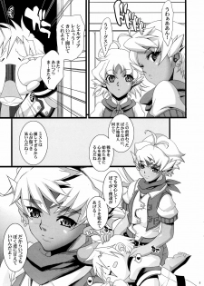 (COMIC1☆3) [Youkai Tamanokoshi (CHIRO)] Sheldia no Onayami Soudan Shitsu (Super Robot Wars) - page 5