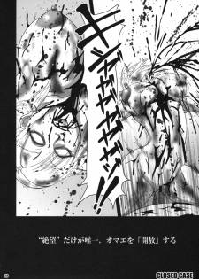 (C75) [MEAN MACHINE (Seijiro Mifune)] 72 Hours Later (Dead Rising) - page 17