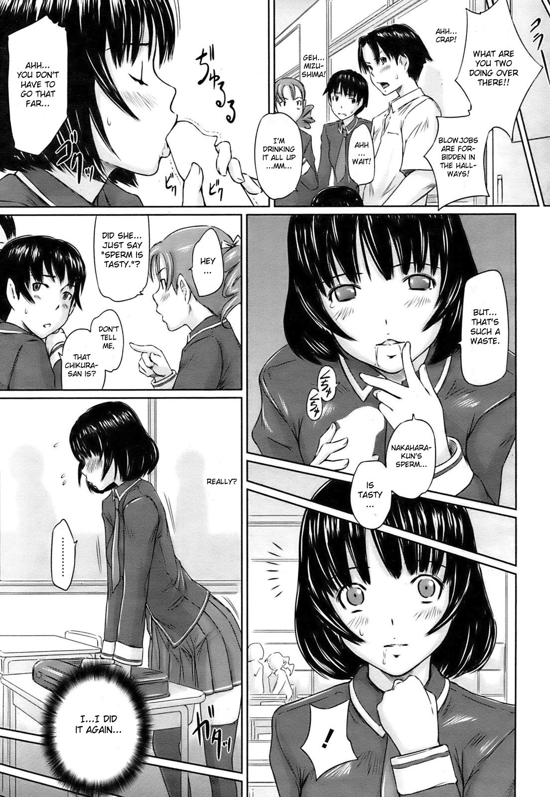 [Kisaragi Gunma] Immoral Girl (COMIC HOTMiLK 2009-06) [English] {CGRascal} page 13 full