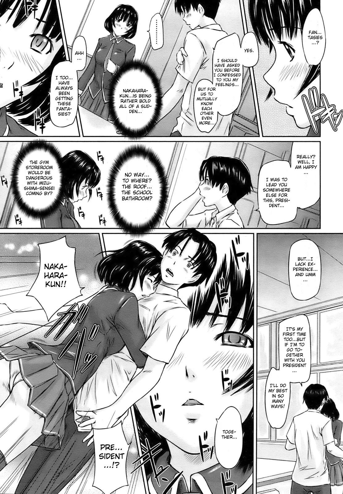 [Kisaragi Gunma] Immoral Girl (COMIC HOTMiLK 2009-06) [English] {CGRascal} page 15 full