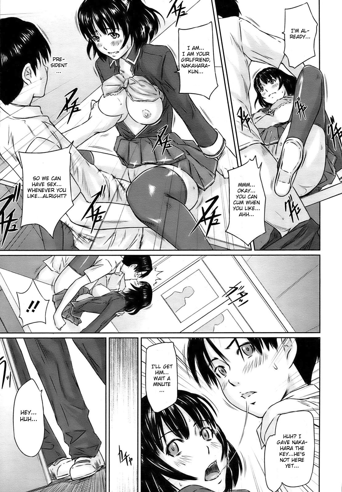 [Kisaragi Gunma] Immoral Girl (COMIC HOTMiLK 2009-06) [English] {CGRascal} page 19 full