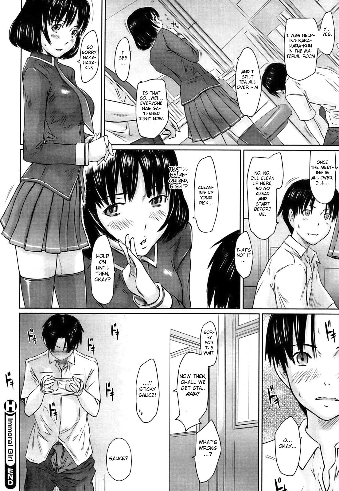 [Kisaragi Gunma] Immoral Girl (COMIC HOTMiLK 2009-06) [English] {CGRascal} page 24 full