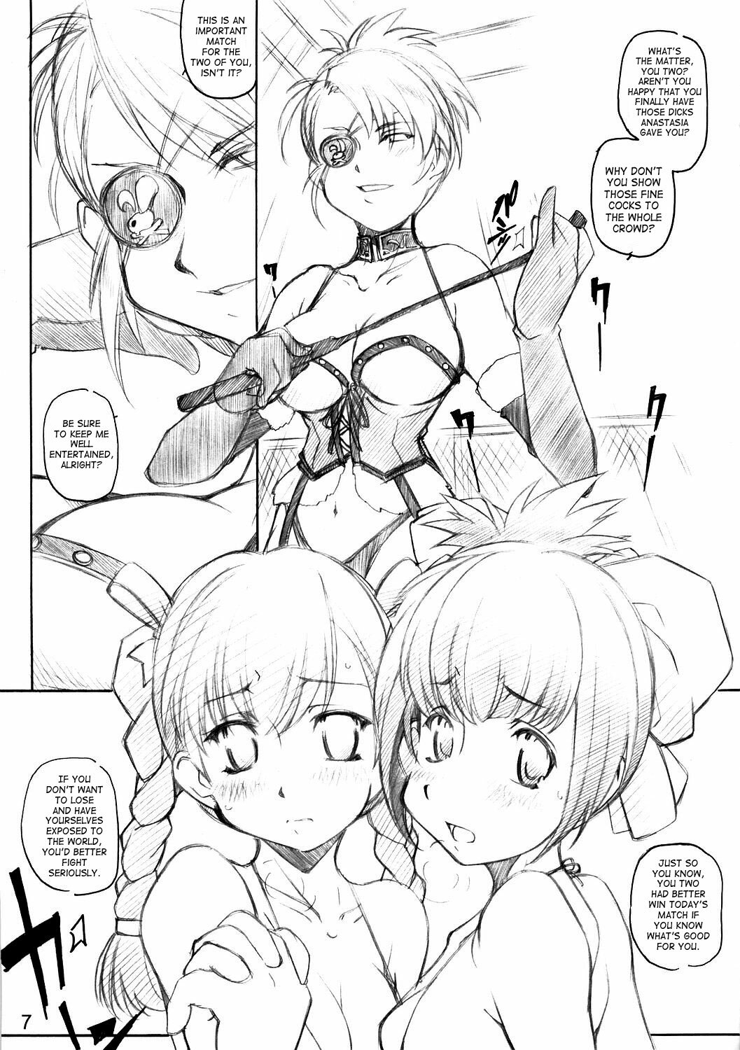 [MARUARAI (Arai Kazuki)] 3WAY ROYAL (RUMBLE ROSES) [English] {Doujin-Moe.us} page 6 full