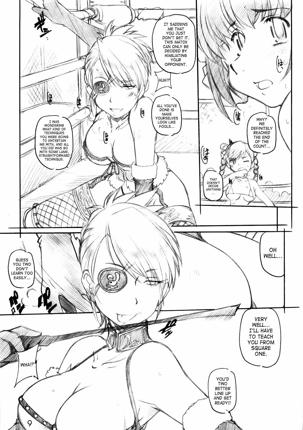 [MARUARAI (Arai Kazuki)] 3WAY ROYAL (RUMBLE ROSES) [English] {Doujin-Moe.us} page 8 full